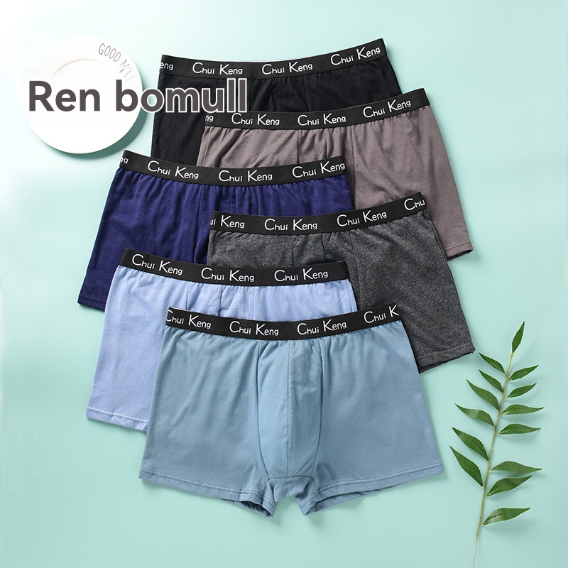 Herre Undertøy |  Boksershorts Trunk 5-Pakning